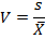 Формула коэффициента вариации