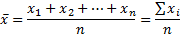 Формула средней арифметической простой