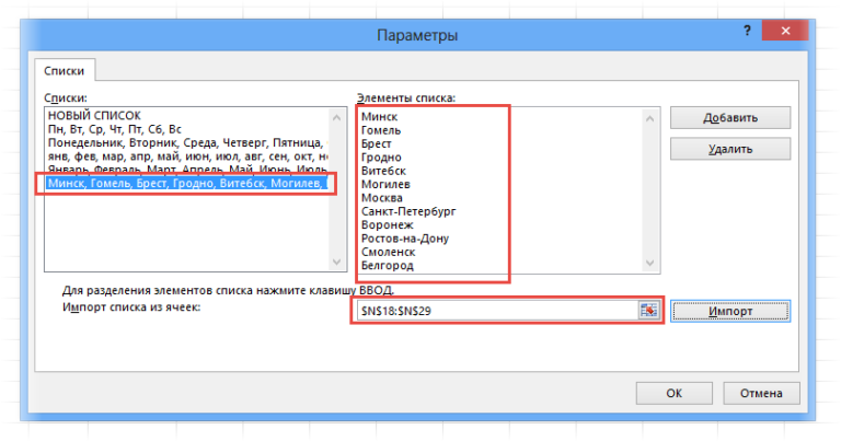 Автозаполнение ячеек в Excel - statanaliz.info